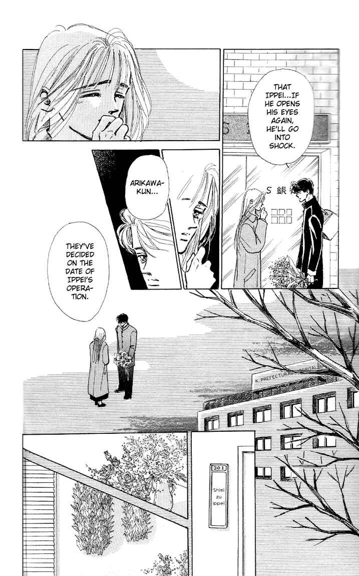 Page 25 Chapter 6 Embraced by the Marine Blue Wind