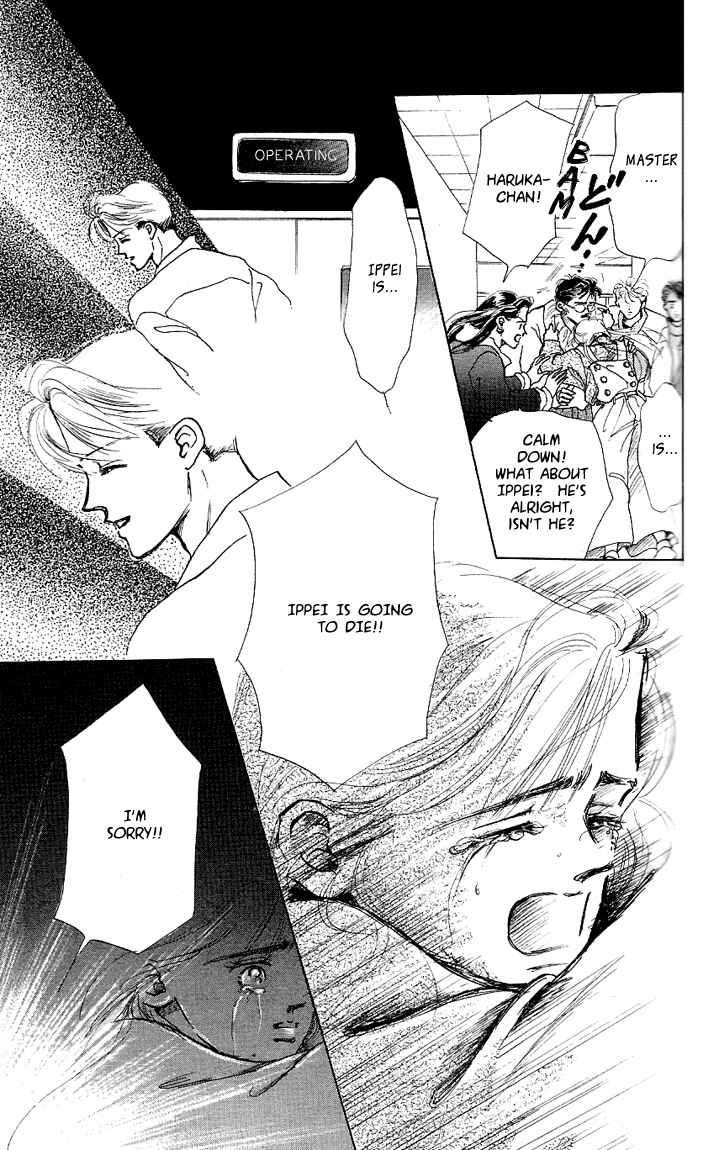 Page 2 Chapter 6 Embraced by the Marine Blue Wind