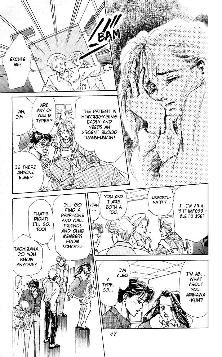 Page 4 Chapter 6 Embraced by the Marine Blue Wind