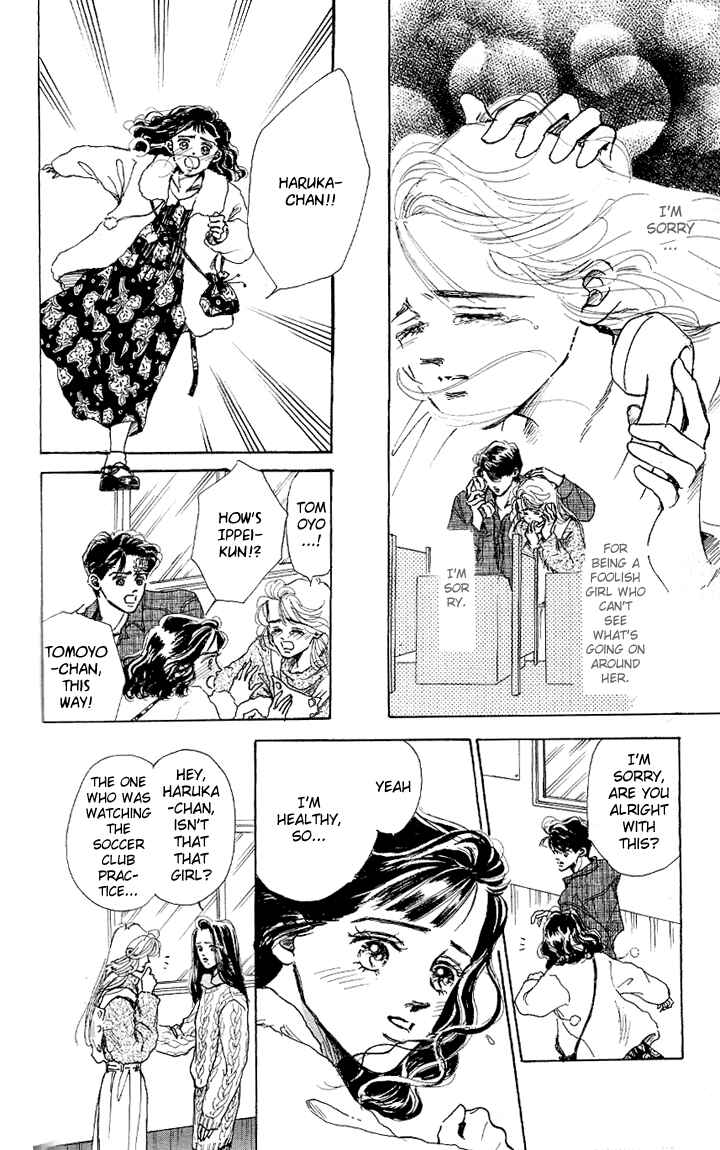 Page 7 Chapter 6 Embraced by the Marine Blue Wind