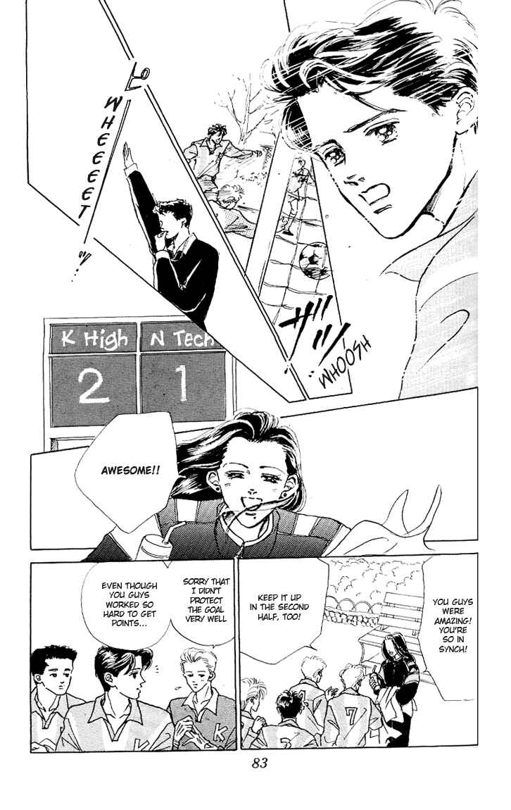 Page 1 Chapter 7 Embraced by the Marine Blue Wind