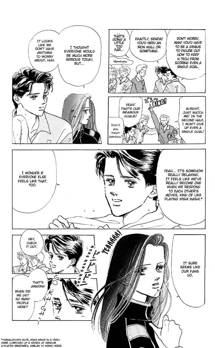 Page 2 Chapter 7 Embraced by the Marine Blue Wind