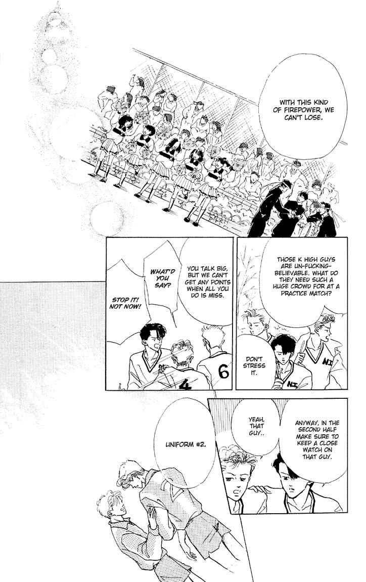 Page 3 Chapter 7 Embraced by the Marine Blue Wind