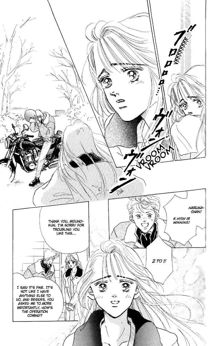 Page 7 Chapter 7 Embraced by the Marine Blue Wind