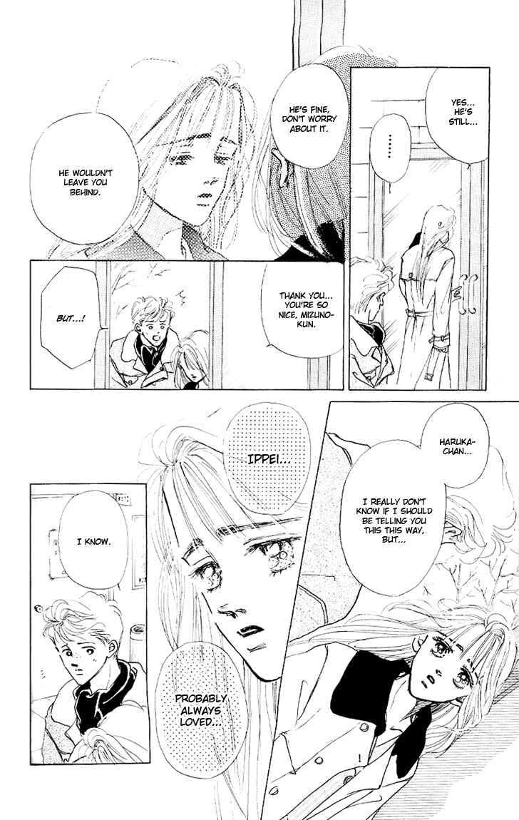 Page 8 Chapter 7 Embraced by the Marine Blue Wind