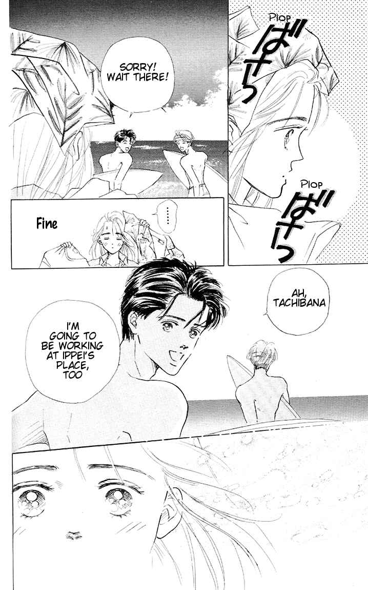 Page 20 Chapter 2 Embraced by the Marine Blue Wind