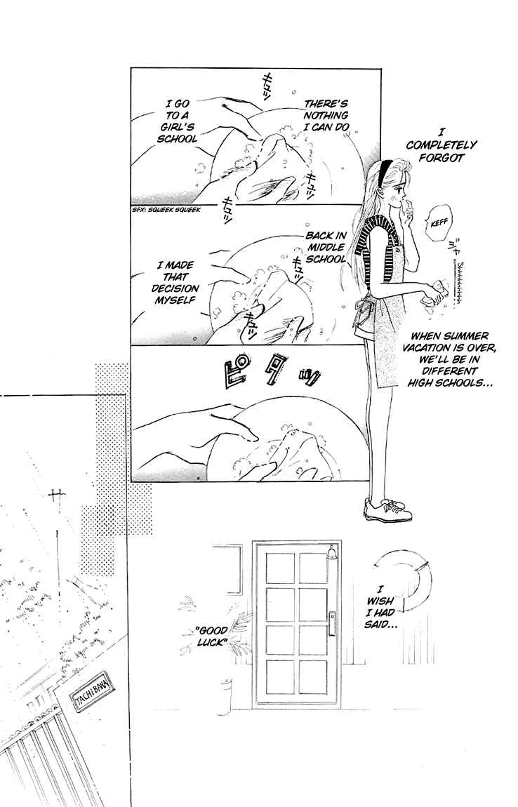 Page 25 Chapter 2 Embraced by the Marine Blue Wind