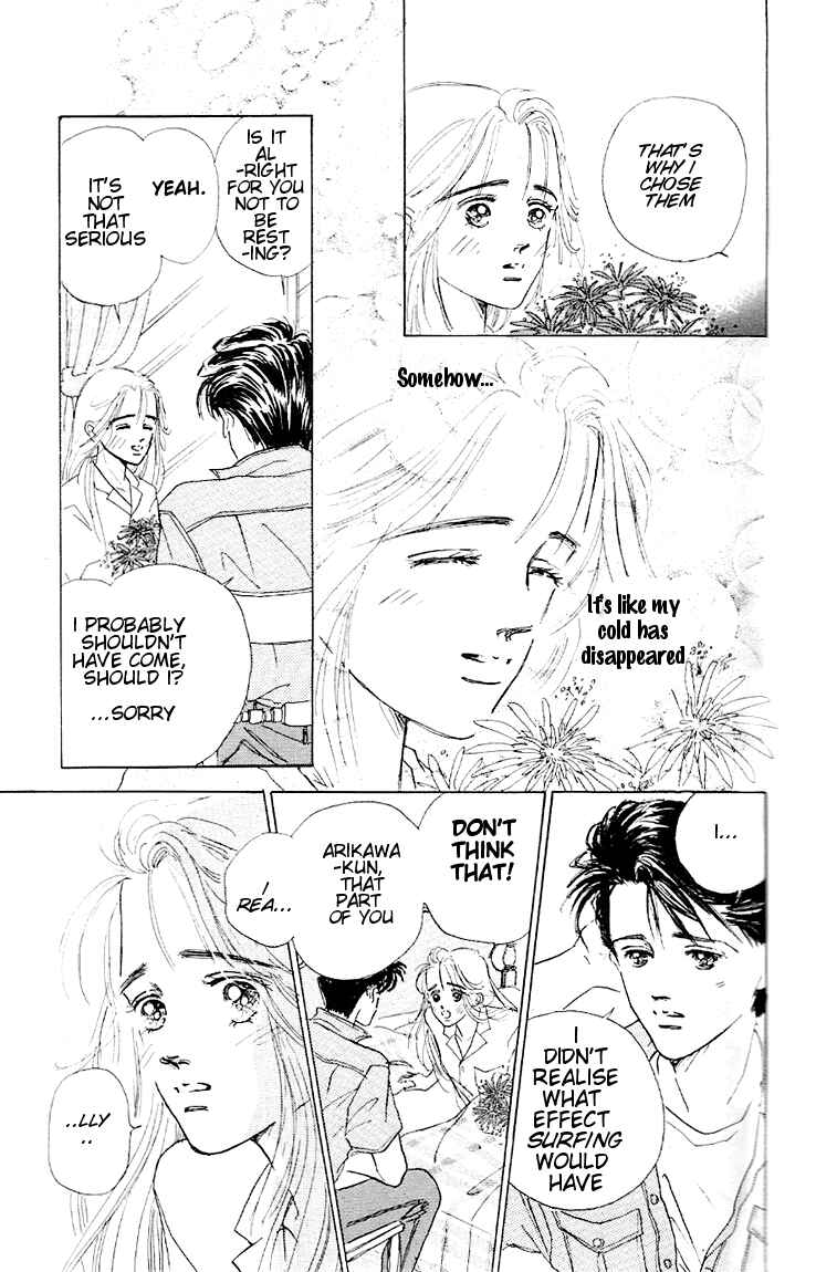 Page 33 Chapter 2 Embraced by the Marine Blue Wind