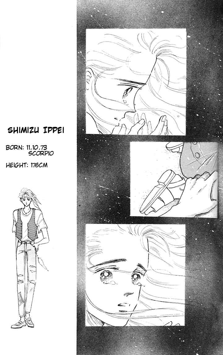 Page 7 Chapter 2 Embraced by the Marine Blue Wind