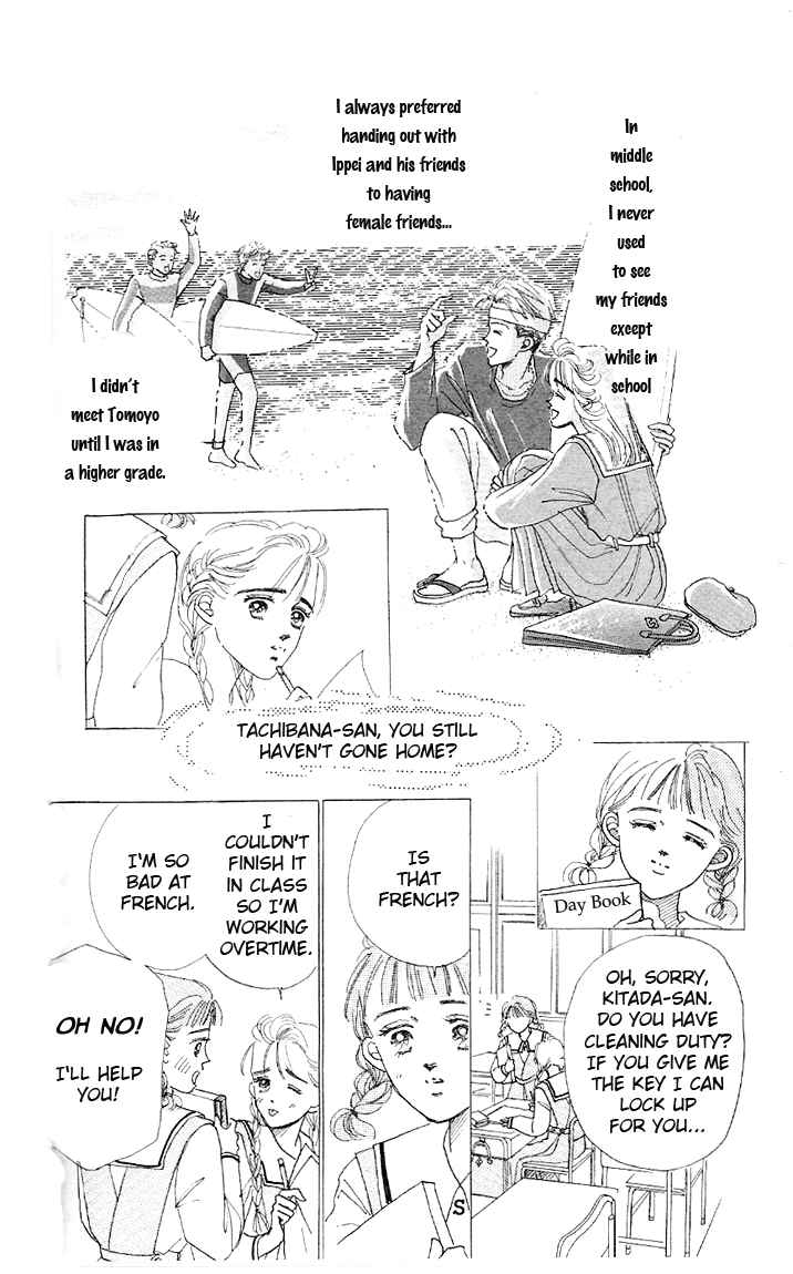 Page 17 Chapter 4 Embraced by the Marine Blue Wind