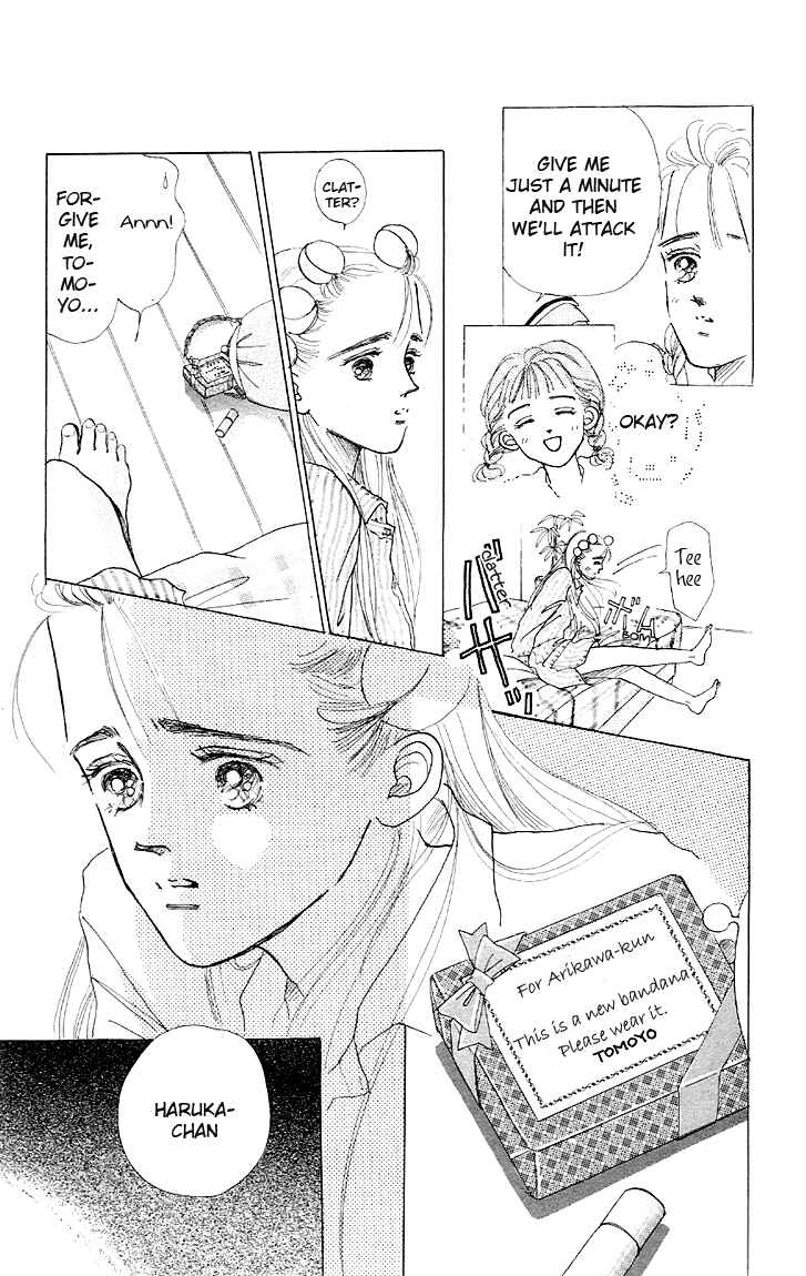Page 18 Chapter 4 Embraced by the Marine Blue Wind
