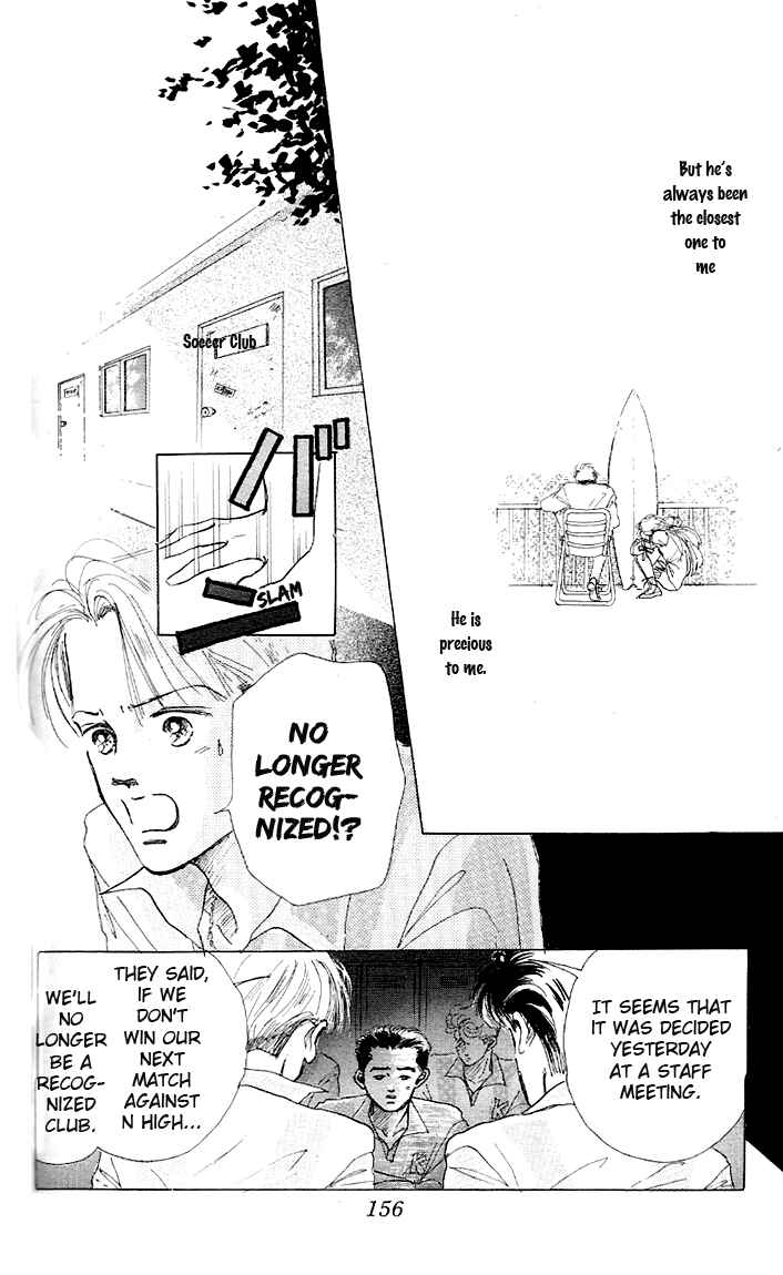 Page 27 Chapter 4 Embraced by the Marine Blue Wind