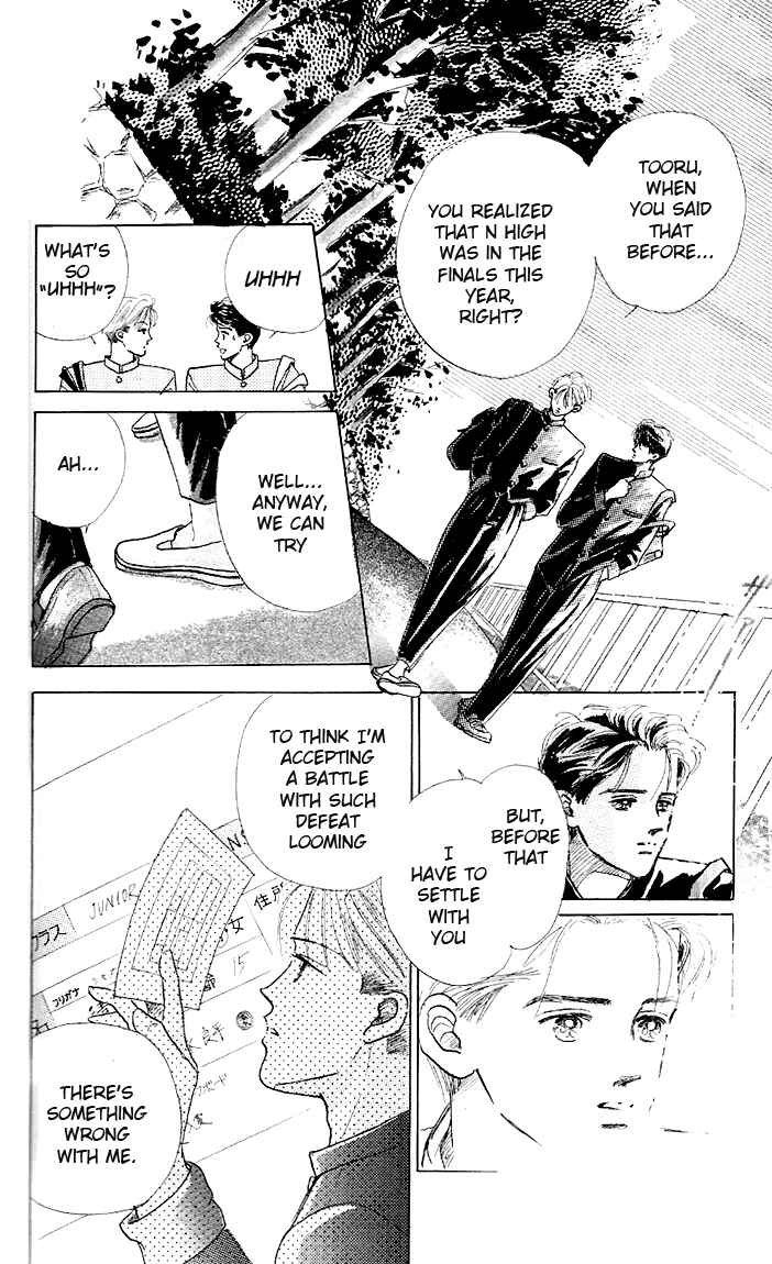 Page 29 Chapter 4 Embraced by the Marine Blue Wind