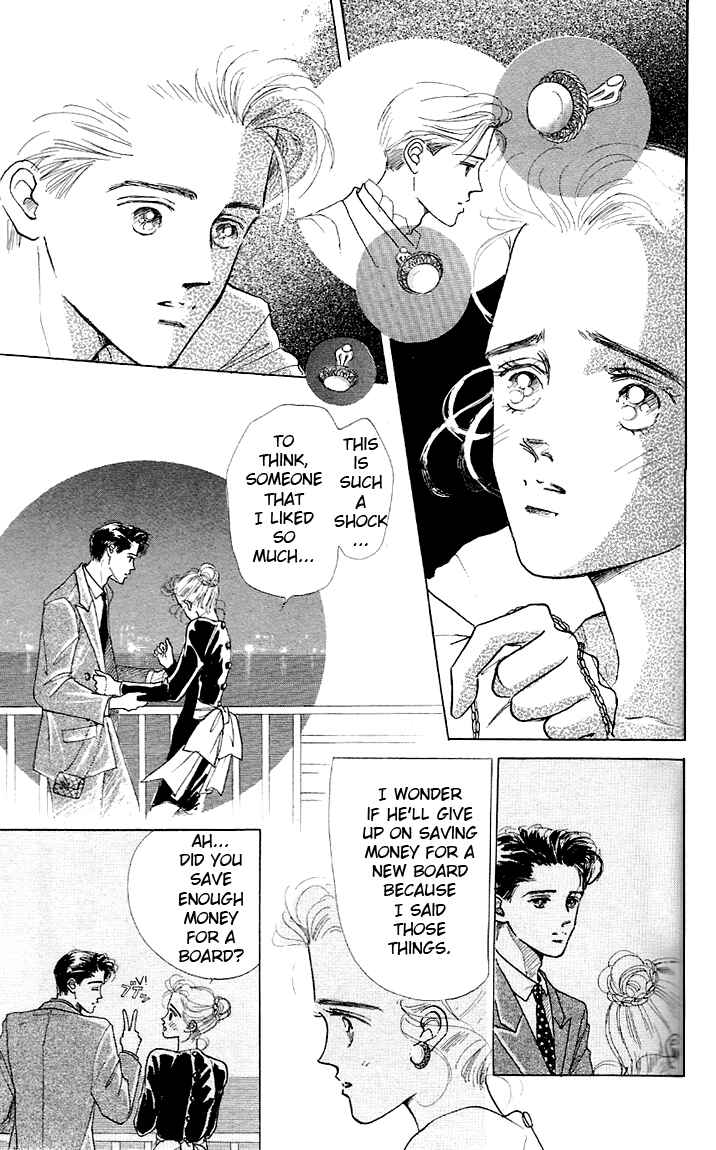 Page 4 Chapter 4 Embraced by the Marine Blue Wind