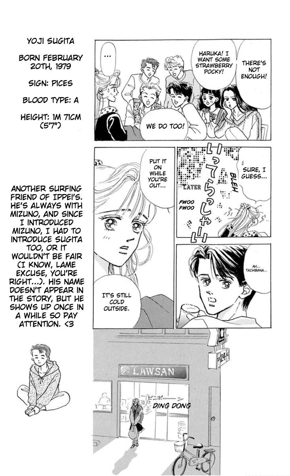 Page 10 Chapter 8.1 Embraced by the Marine Blue Wind