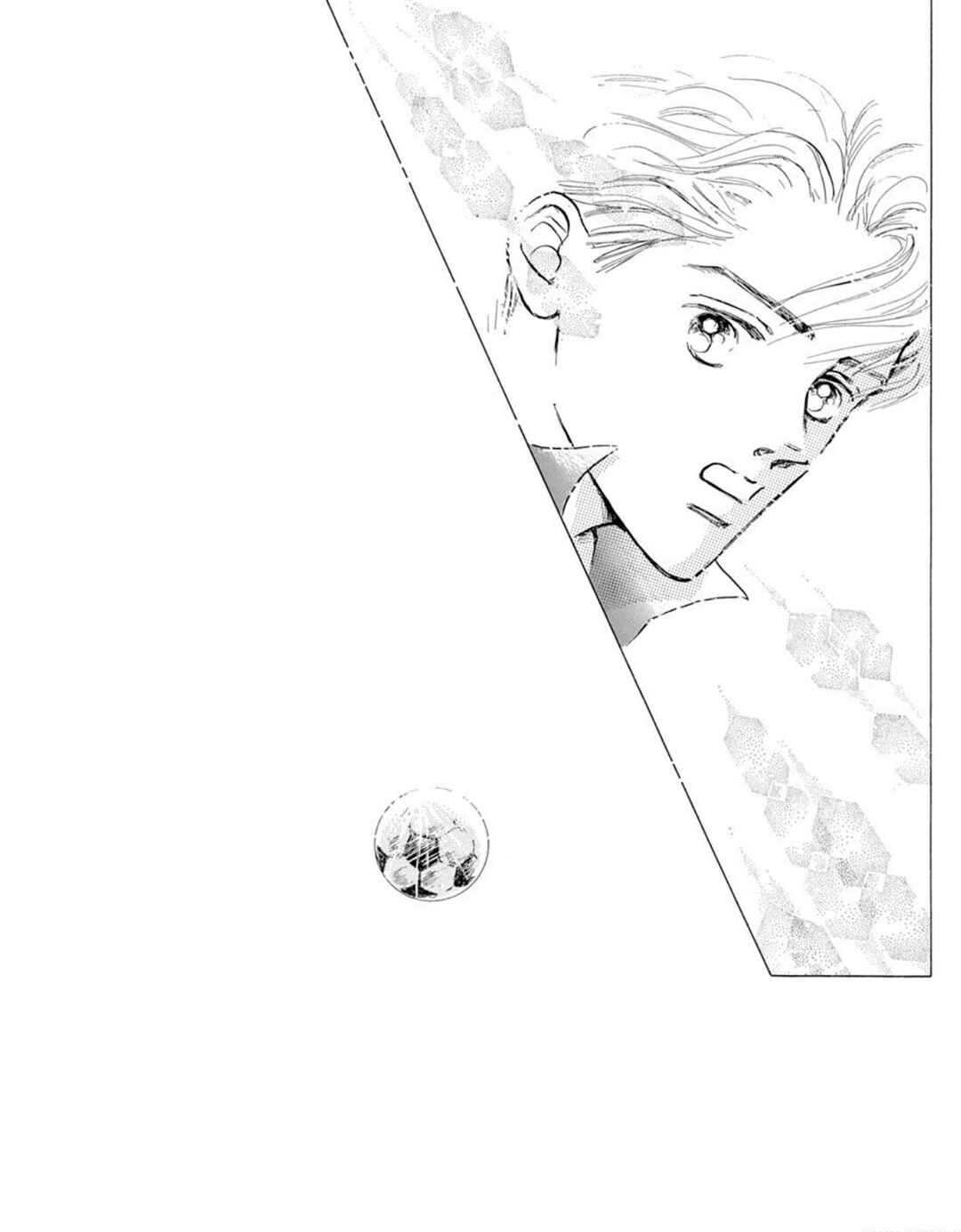 Page 1 Chapter 7.5 Embraced by the Marine Blue Wind