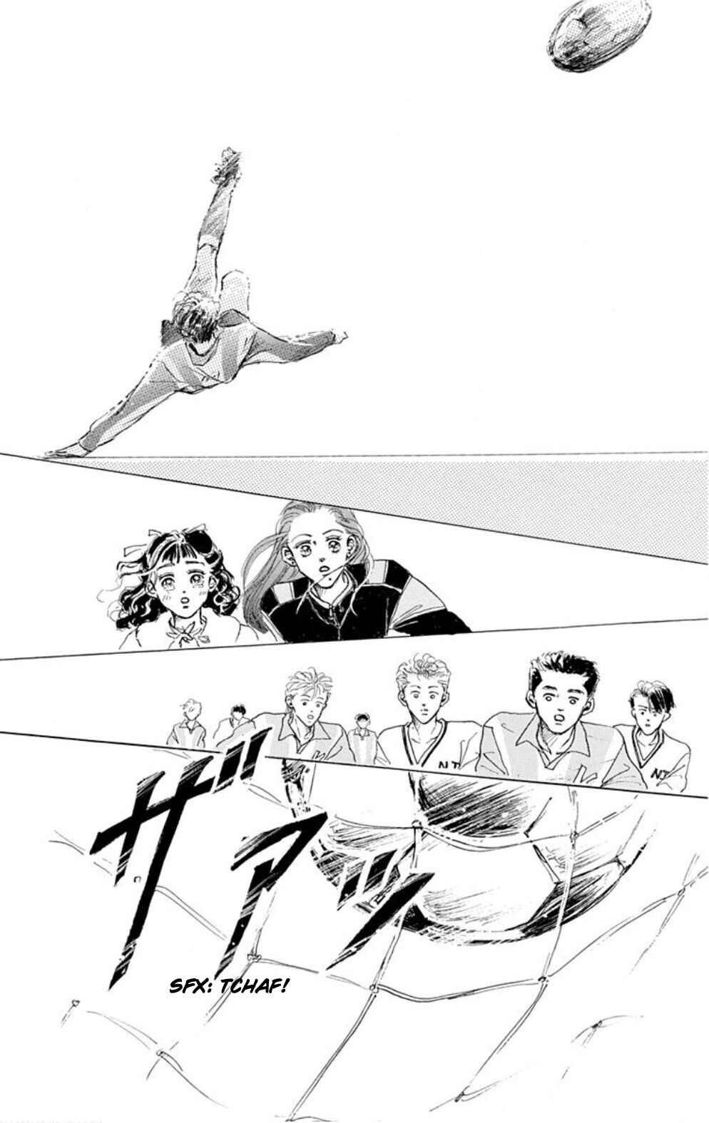 Page 2 Chapter 7.5 Embraced by the Marine Blue Wind