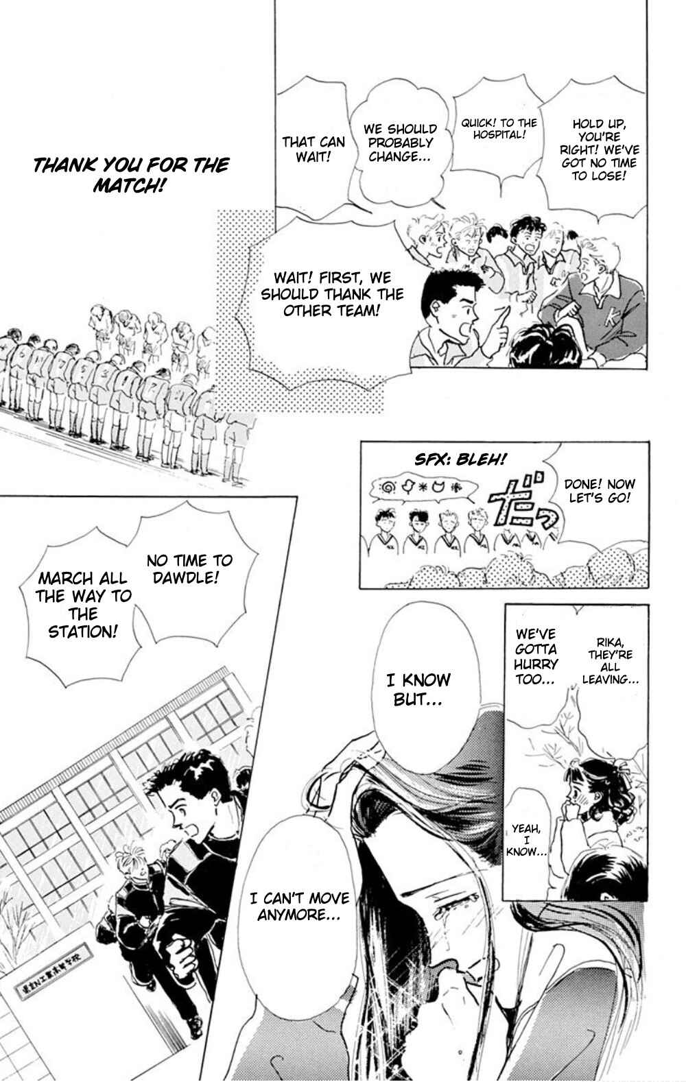 Page 5 Chapter 7.5 Embraced by the Marine Blue Wind