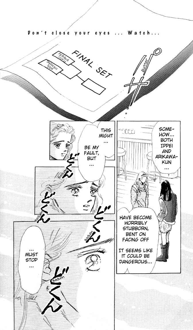 Page 36 Chapter 5 Embraced by the Marine Blue Wind