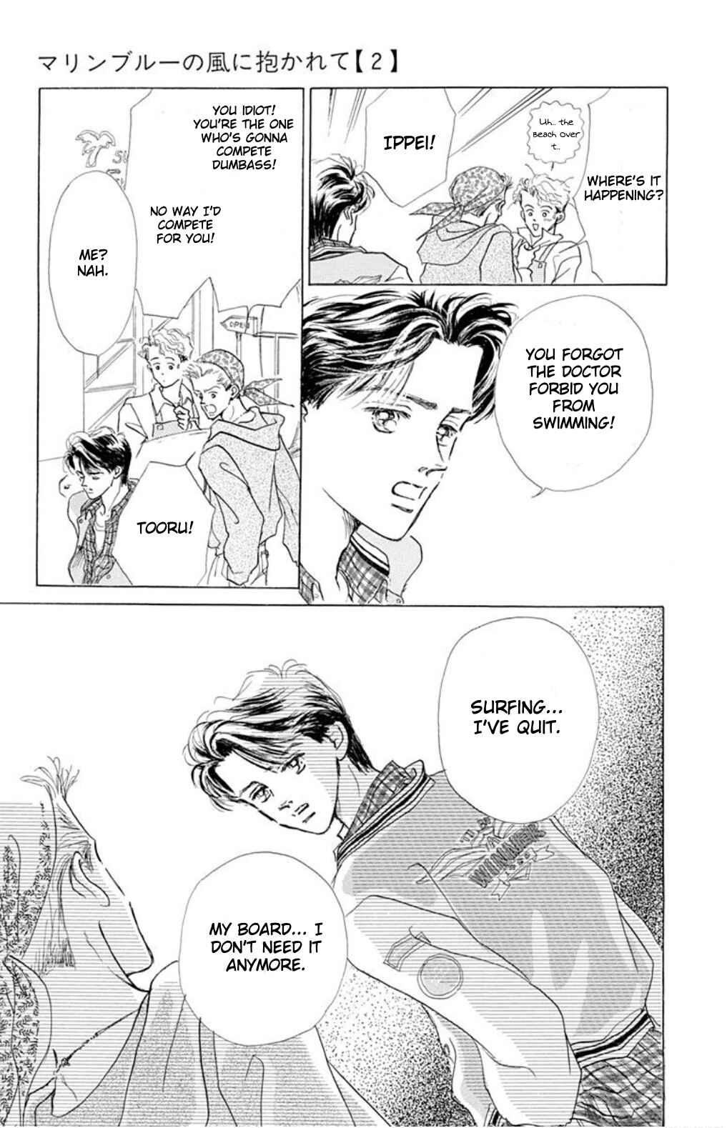 Page 18 Chapter 8.2 Embraced by the Marine Blue Wind