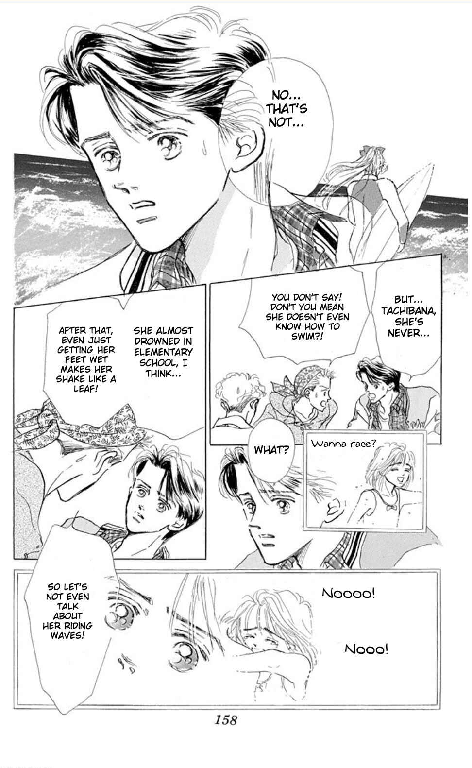 Page 21 Chapter 8.2 Embraced by the Marine Blue Wind