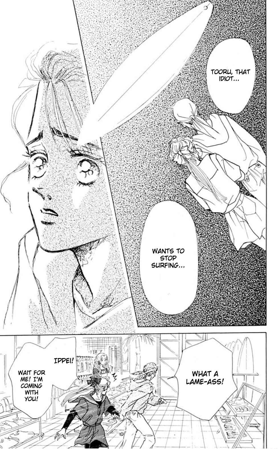 Page 8 Chapter 8.2 Embraced by the Marine Blue Wind