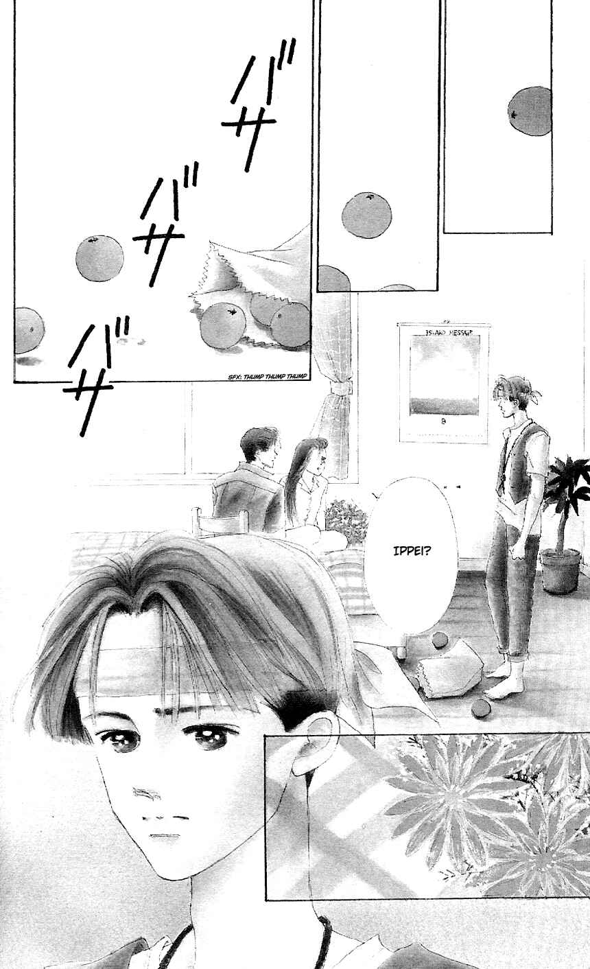 Page 1 Chapter 3 Embraced by the Marine Blue Wind
