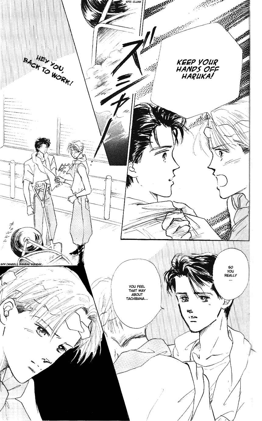 Page 10 Chapter 3 Embraced by the Marine Blue Wind