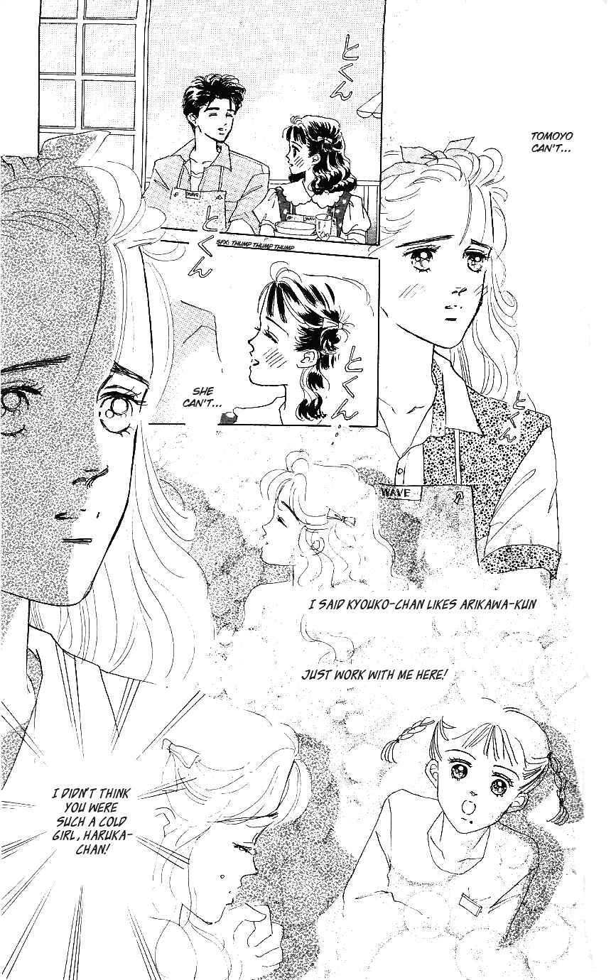 Page 16 Chapter 3 Embraced by the Marine Blue Wind