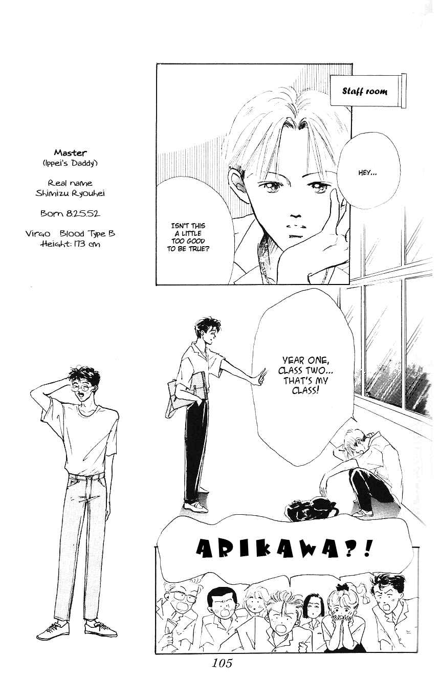Page 18 Chapter 3 Embraced by the Marine Blue Wind
