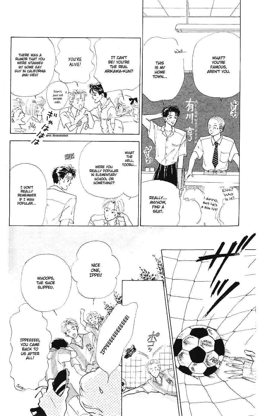 Page 19 Chapter 3 Embraced by the Marine Blue Wind