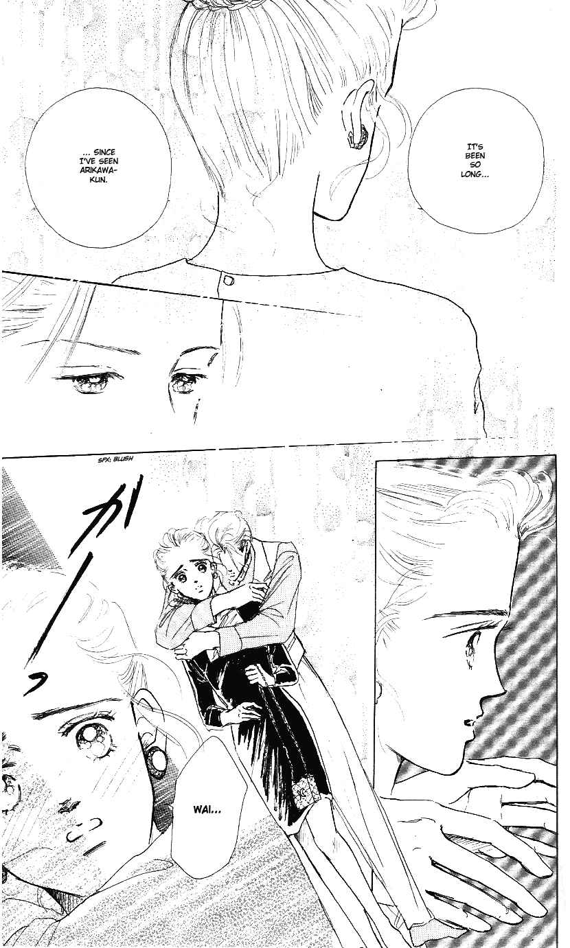 Page 34 Chapter 3 Embraced by the Marine Blue Wind