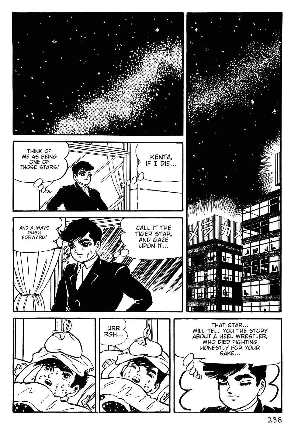 Page 22 Chapter 10 Tiger Mask