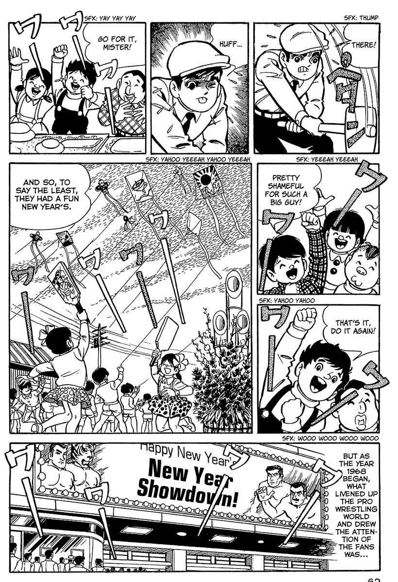 Page 22 Chapter 3 Tiger Mask