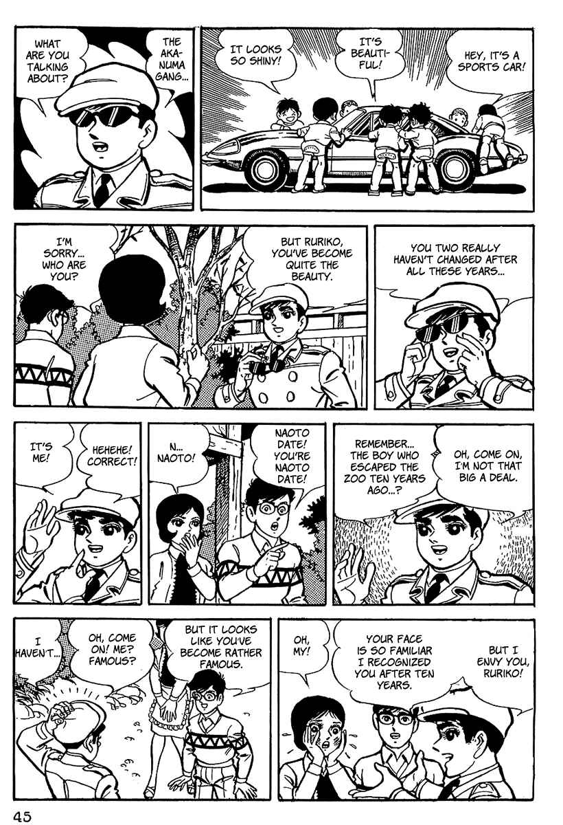 Page 5 Chapter 3 Tiger Mask