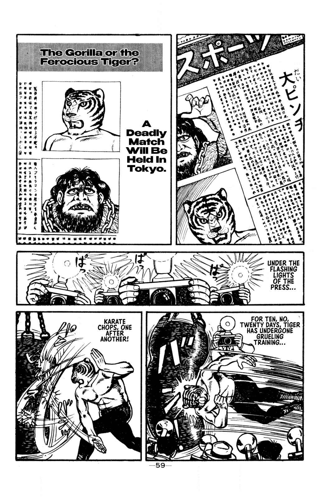Page 3 Chapter 11 Tiger Mask
