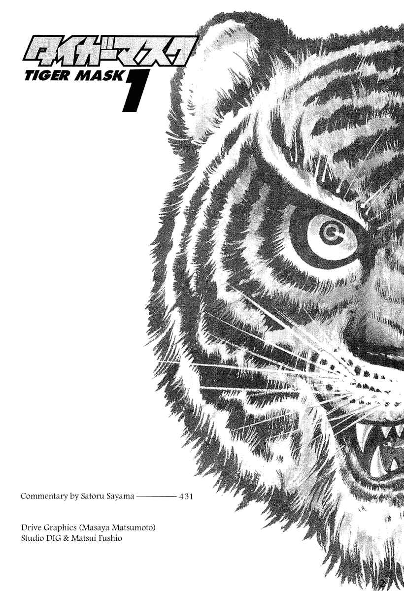 Page 4 Chapter 1 Tiger Mask