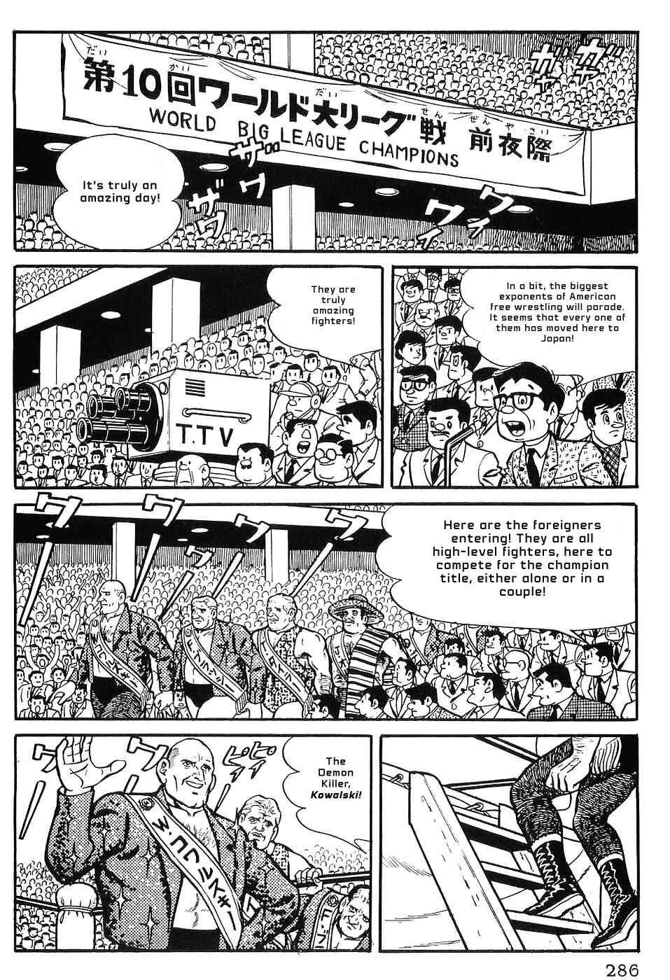 Page 6 Chapter 13 Tiger Mask