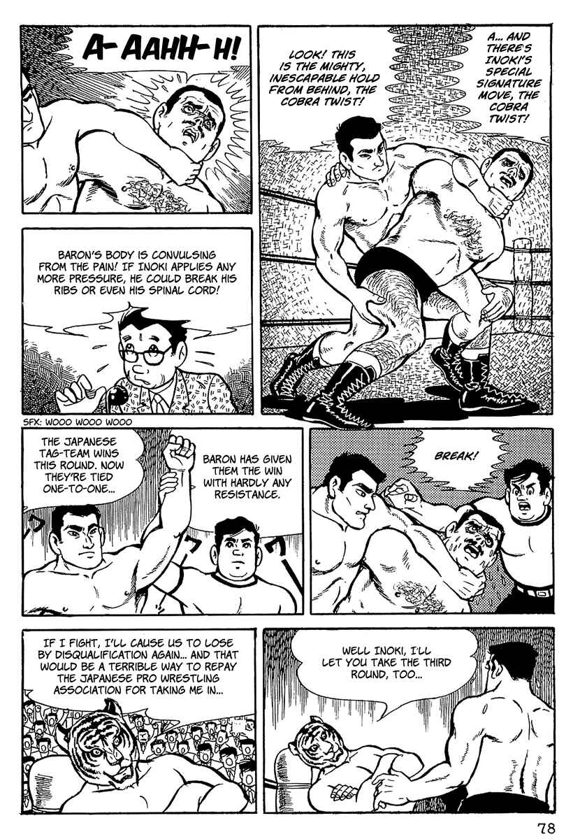 Page 17 Chapter 4 Tiger Mask