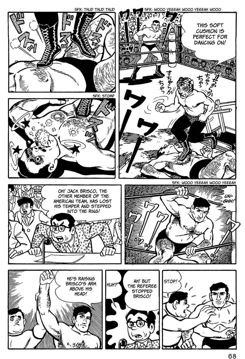 Page 7 Chapter 4 Tiger Mask