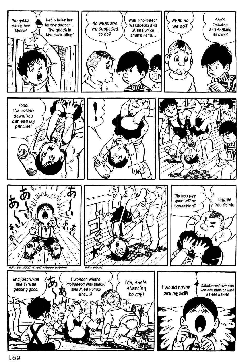 Page 7 Chapter 8 Tiger Mask
