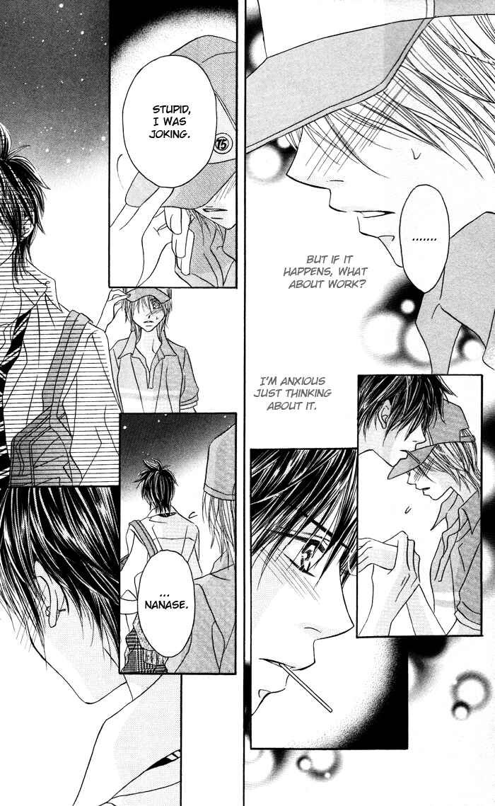 Page 13 Chapter Unknown_85e5 Boyish na Kanojo