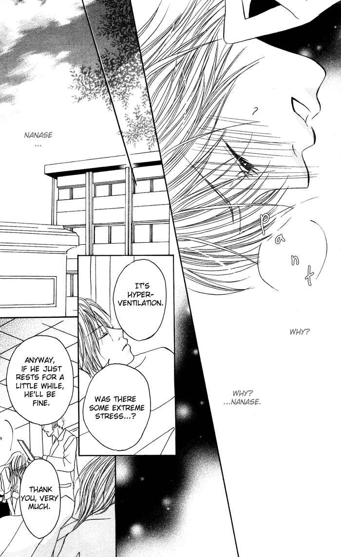 Page 17 Chapter Unknown_85e5 Boyish na Kanojo