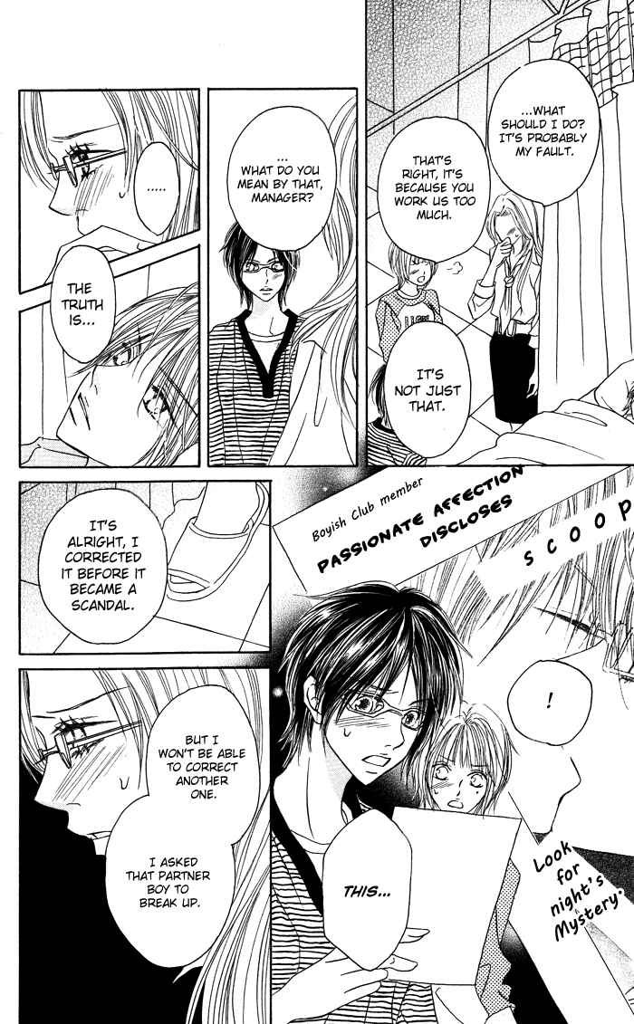 Page 18 Chapter Unknown_85e5 Boyish na Kanojo
