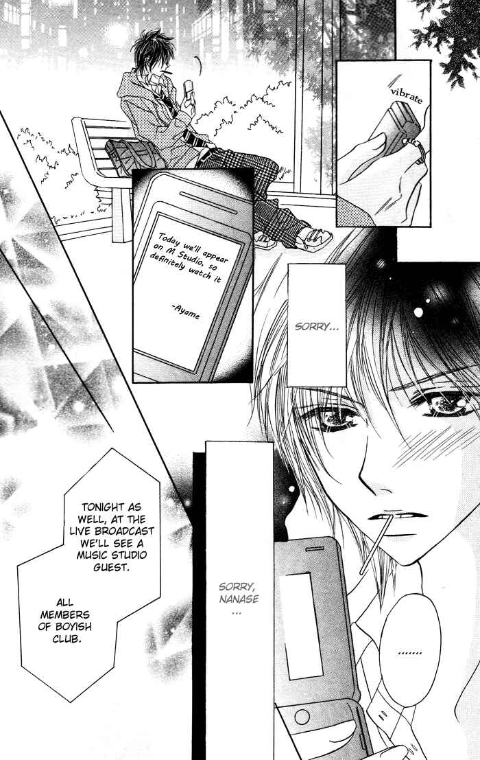 Page 21 Chapter Unknown_85e5 Boyish na Kanojo