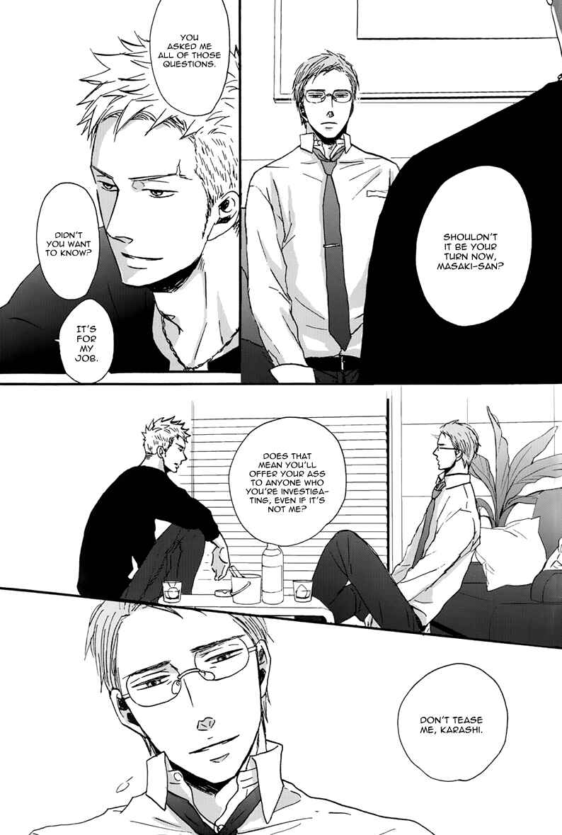 Page 12 Chapter Unknown_e8f2 NightS -Another Night- (Doujinshi)