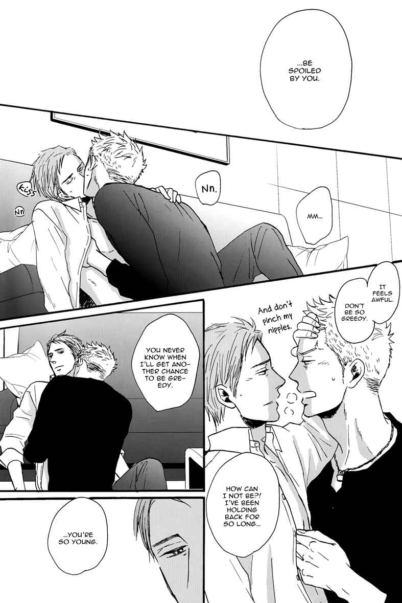 Page 14 Chapter Unknown_e8f2 NightS -Another Night- (Doujinshi)