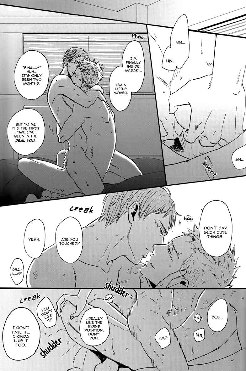 Page 16 Chapter Unknown_e8f2 NightS -Another Night- (Doujinshi)