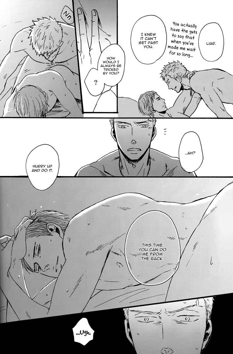 Page 19 Chapter Unknown_e8f2 NightS -Another Night- (Doujinshi)