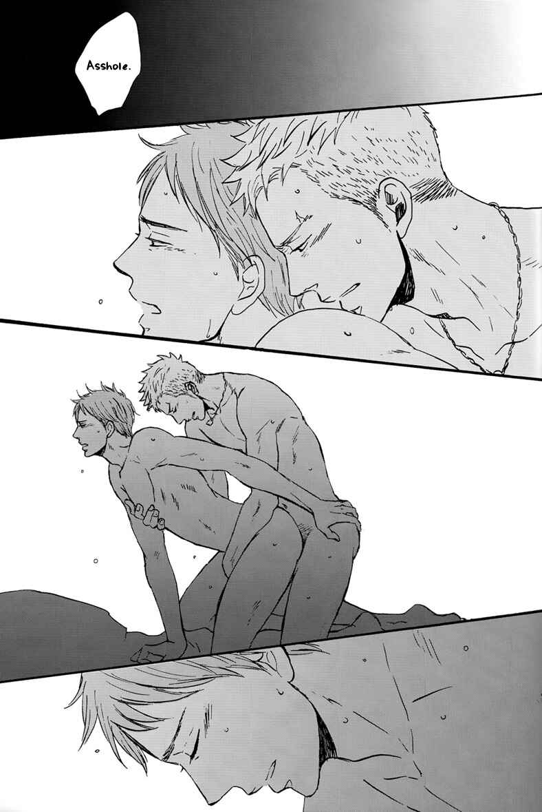Page 20 Chapter Unknown_e8f2 NightS -Another Night- (Doujinshi)